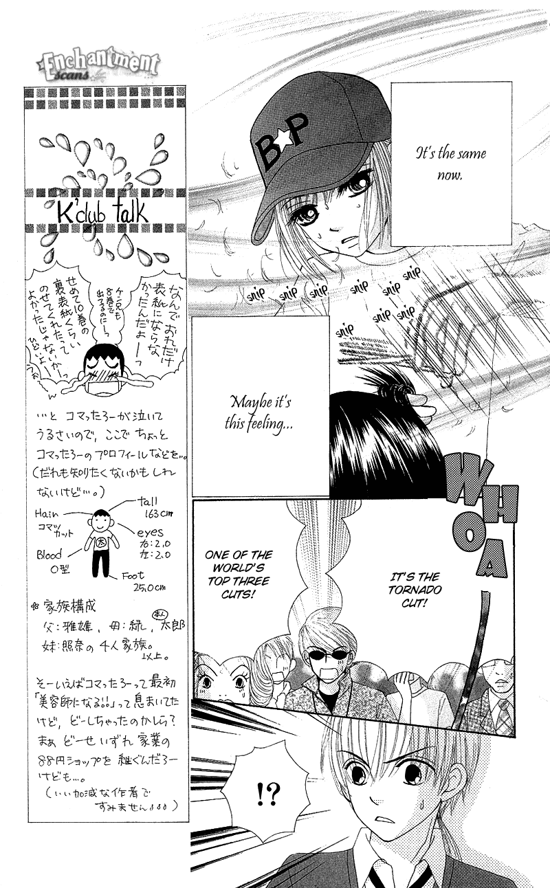 Beauty Pop Chapter 50 page 27 - Chapter 50