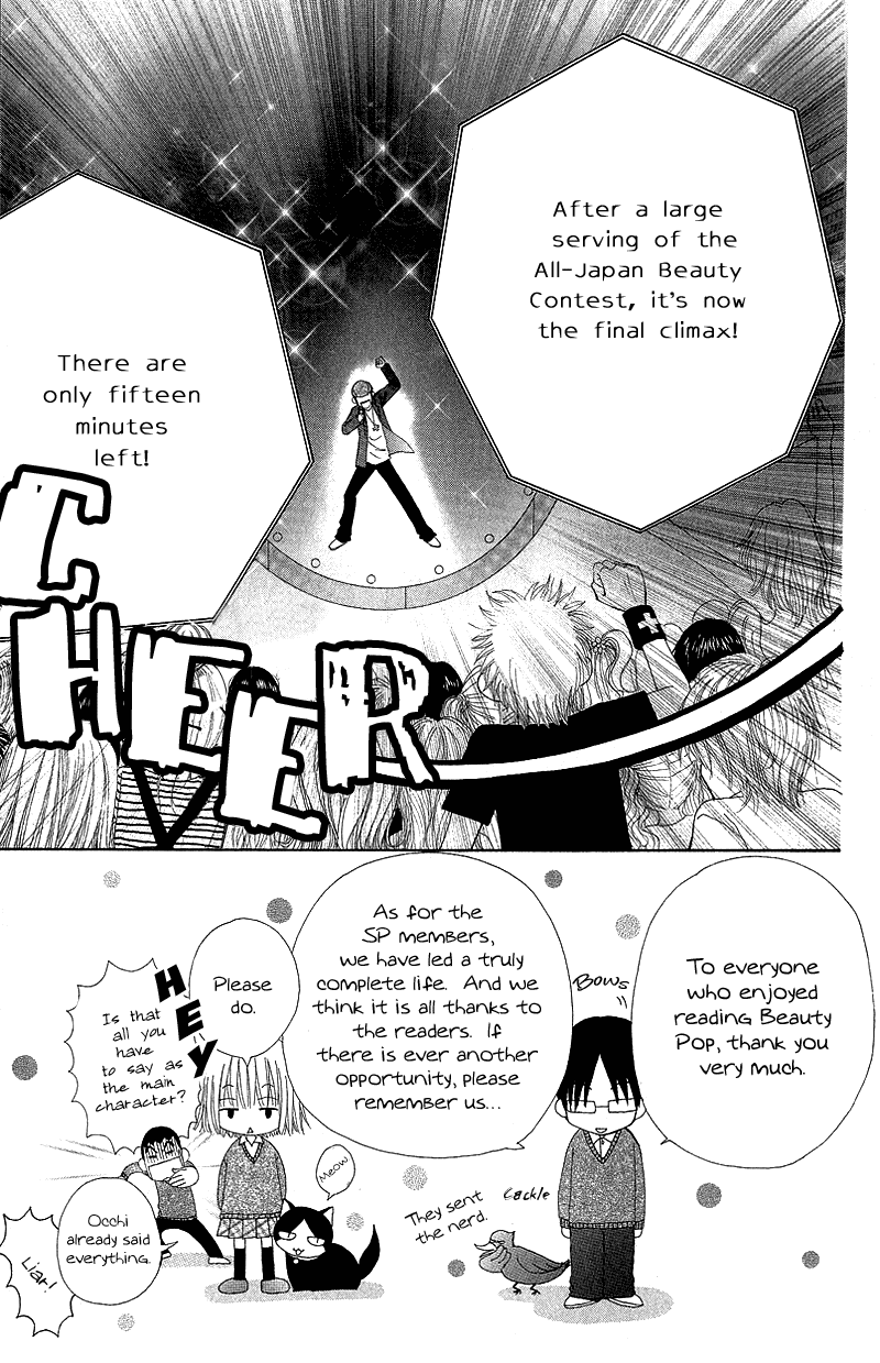 Beauty Pop Chapter 50 page 3 - Chapter 50