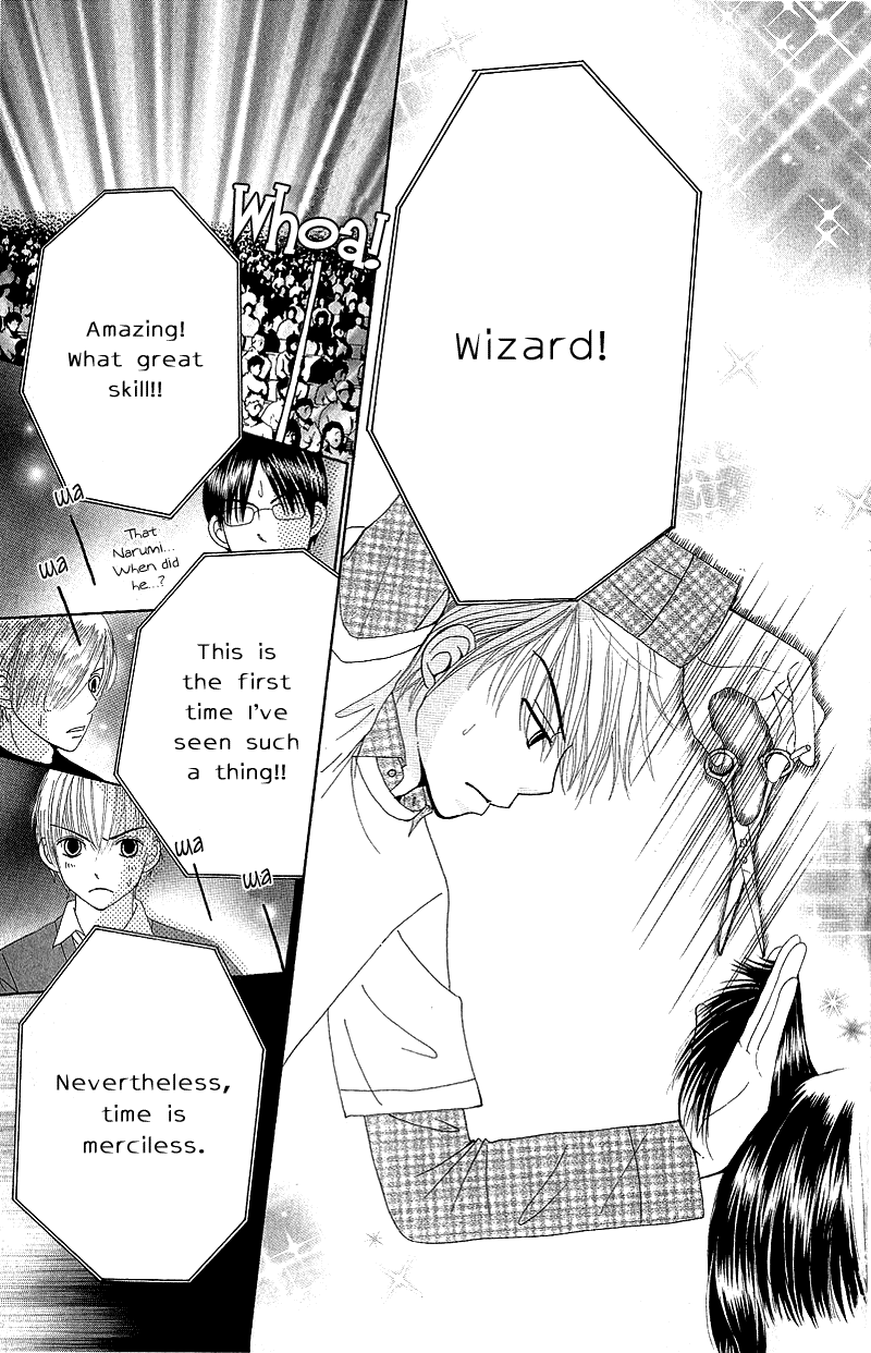 Beauty Pop Chapter 50 page 31 - Chapter 50