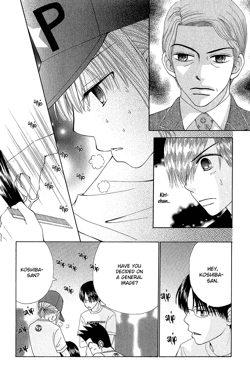 Beauty Pop Chapter 50 page 6 - Chapter 50