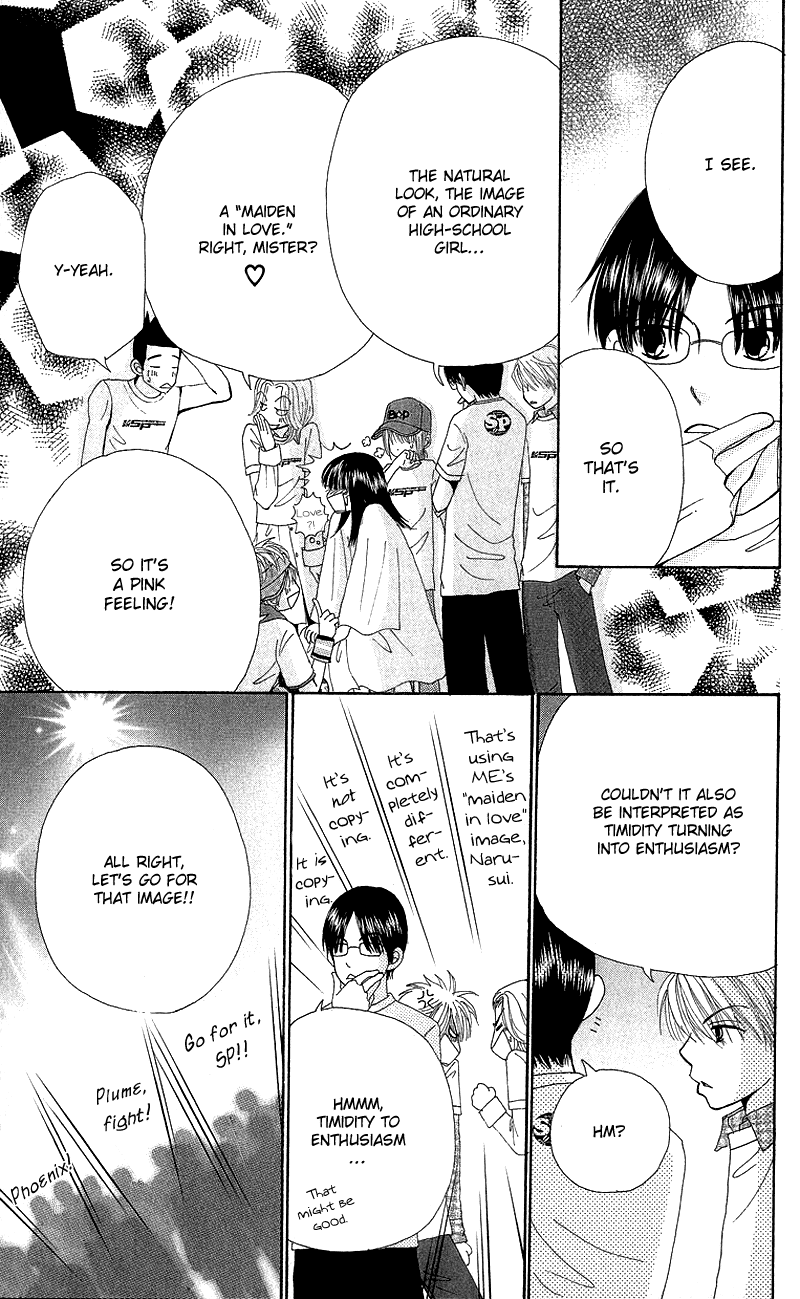 Beauty Pop Chapter 50 page 9 - Chapter 50