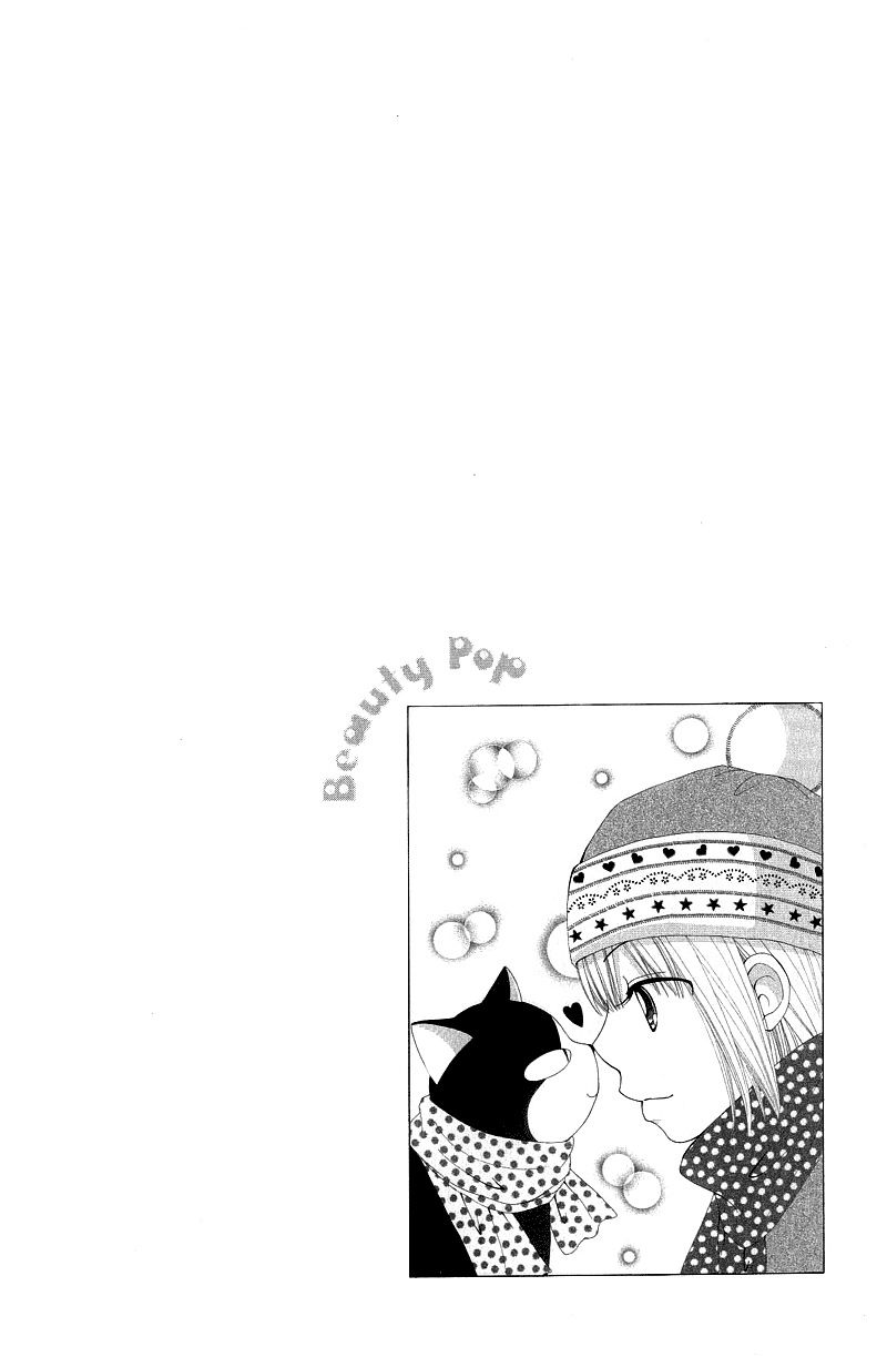 Beauty Pop Chapter 51.1 page 2 - Chapter 51.1