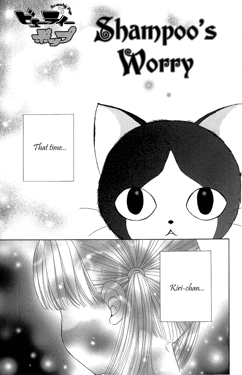 Beauty Pop Chapter 51.1 page 3 - Chapter 51.1