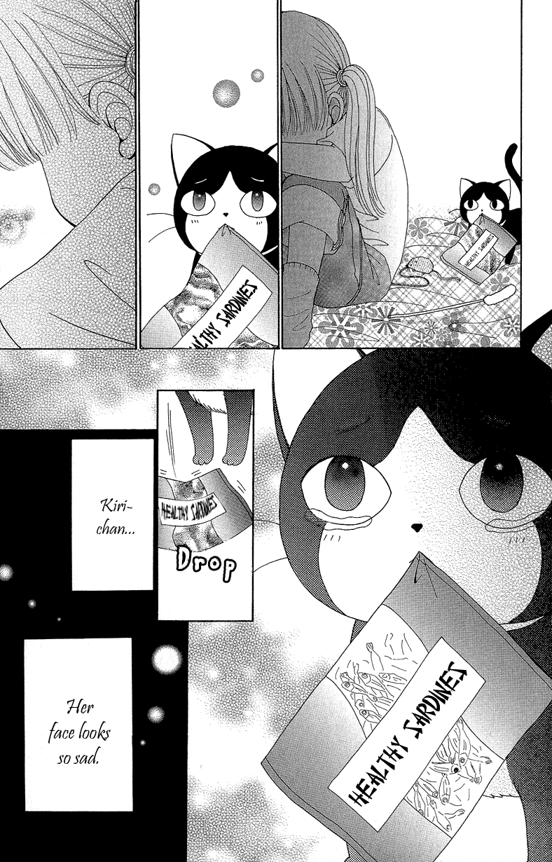 Beauty Pop Chapter 51.1 page 7 - Chapter 51.1