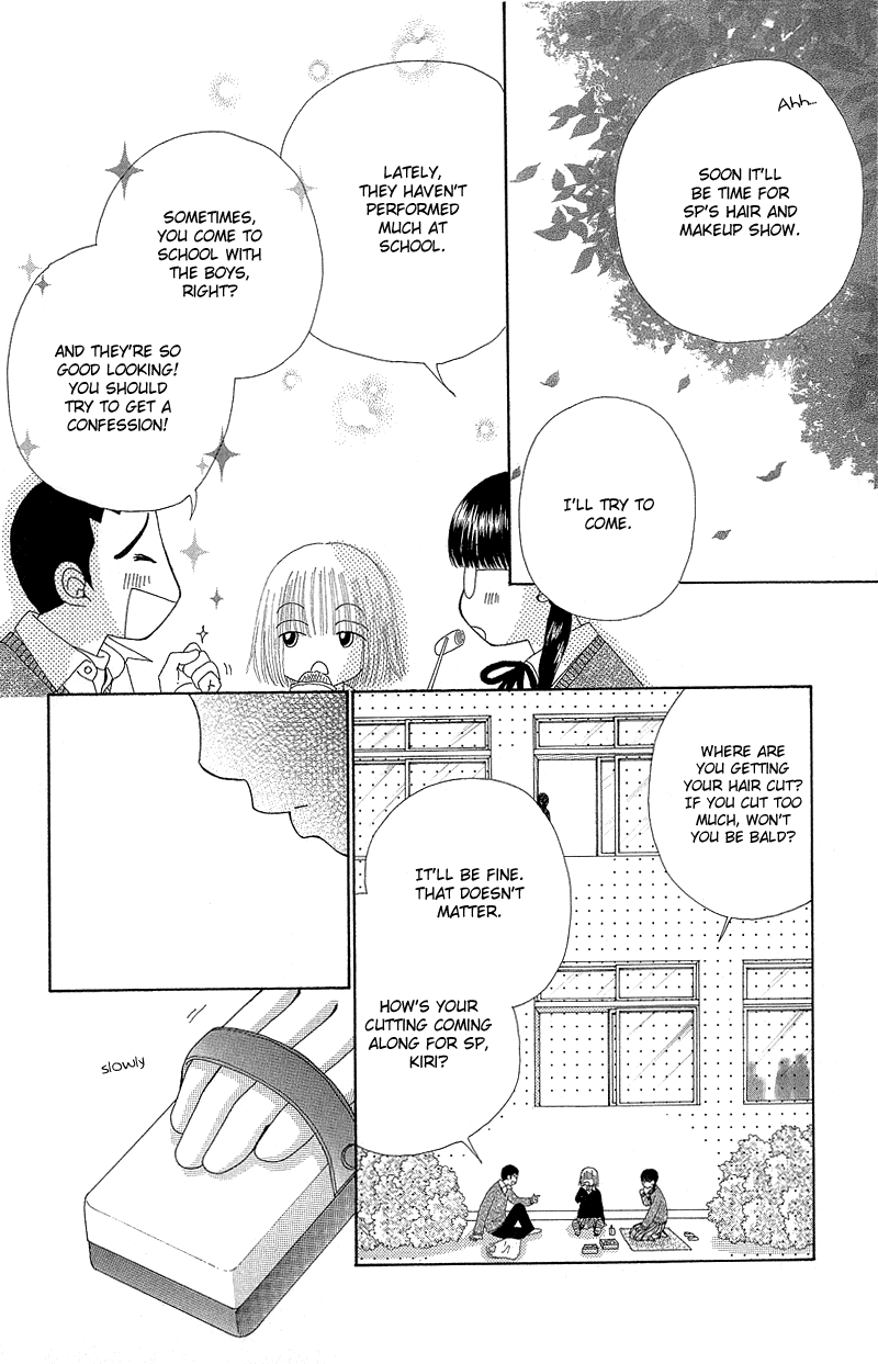 Beauty Pop Chapter 51.2 page 11 - Chapter 51.2