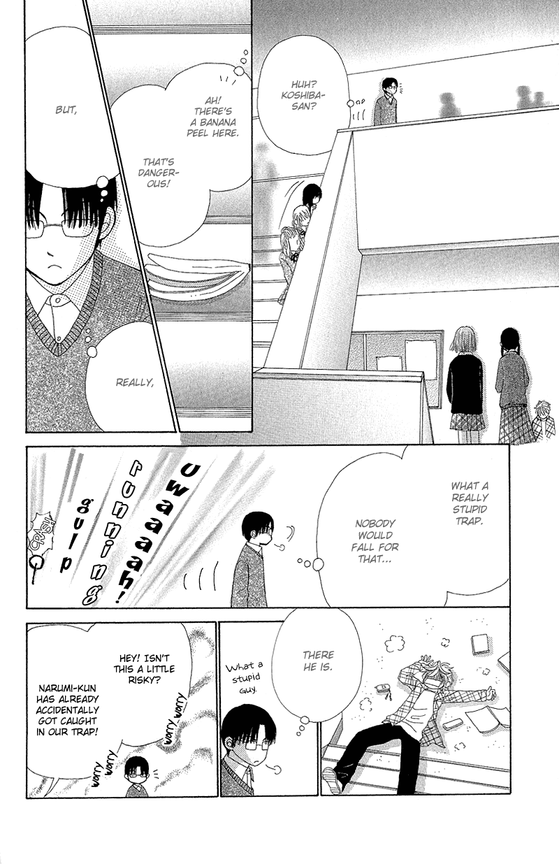 Beauty Pop Chapter 51.2 page 19 - Chapter 51.2