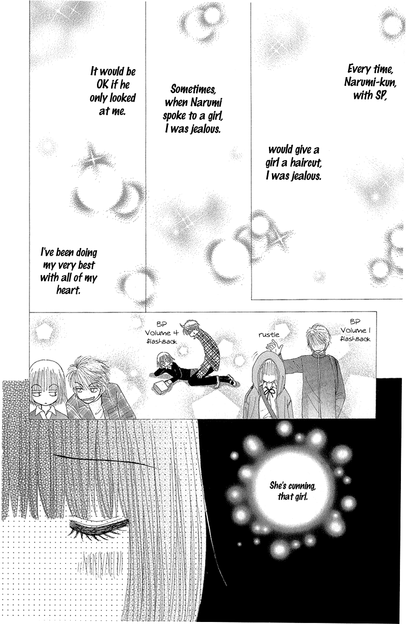 Beauty Pop Chapter 51.2 page 25 - Chapter 51.2