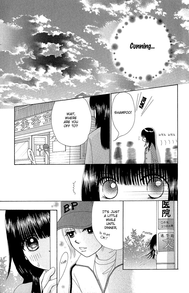 Beauty Pop Chapter 51.2 page 26 - Chapter 51.2