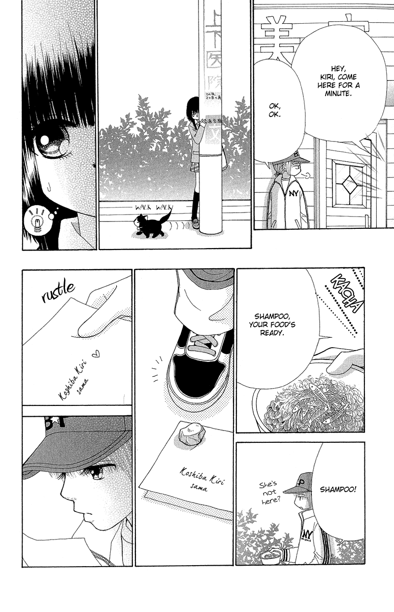 Beauty Pop Chapter 51.2 page 27 - Chapter 51.2