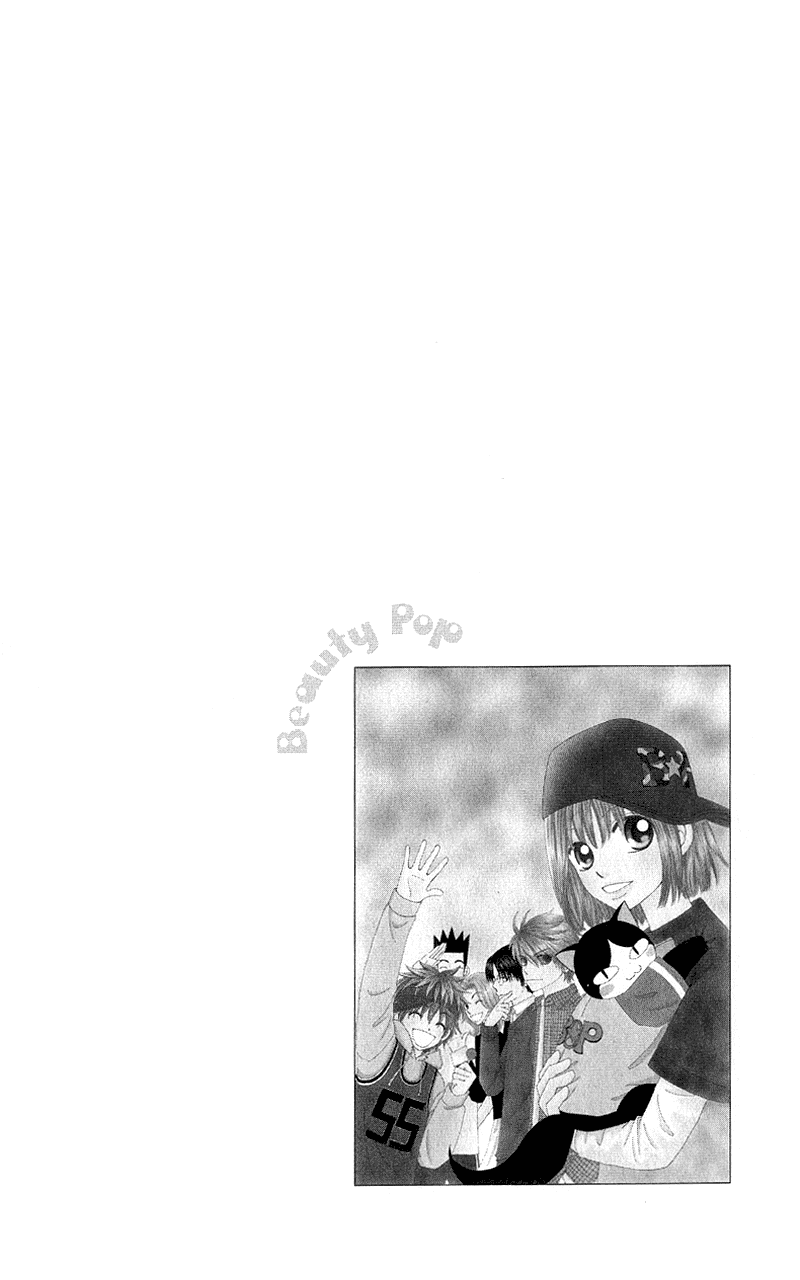 Beauty Pop Chapter 51.2 page 3 - Chapter 51.2