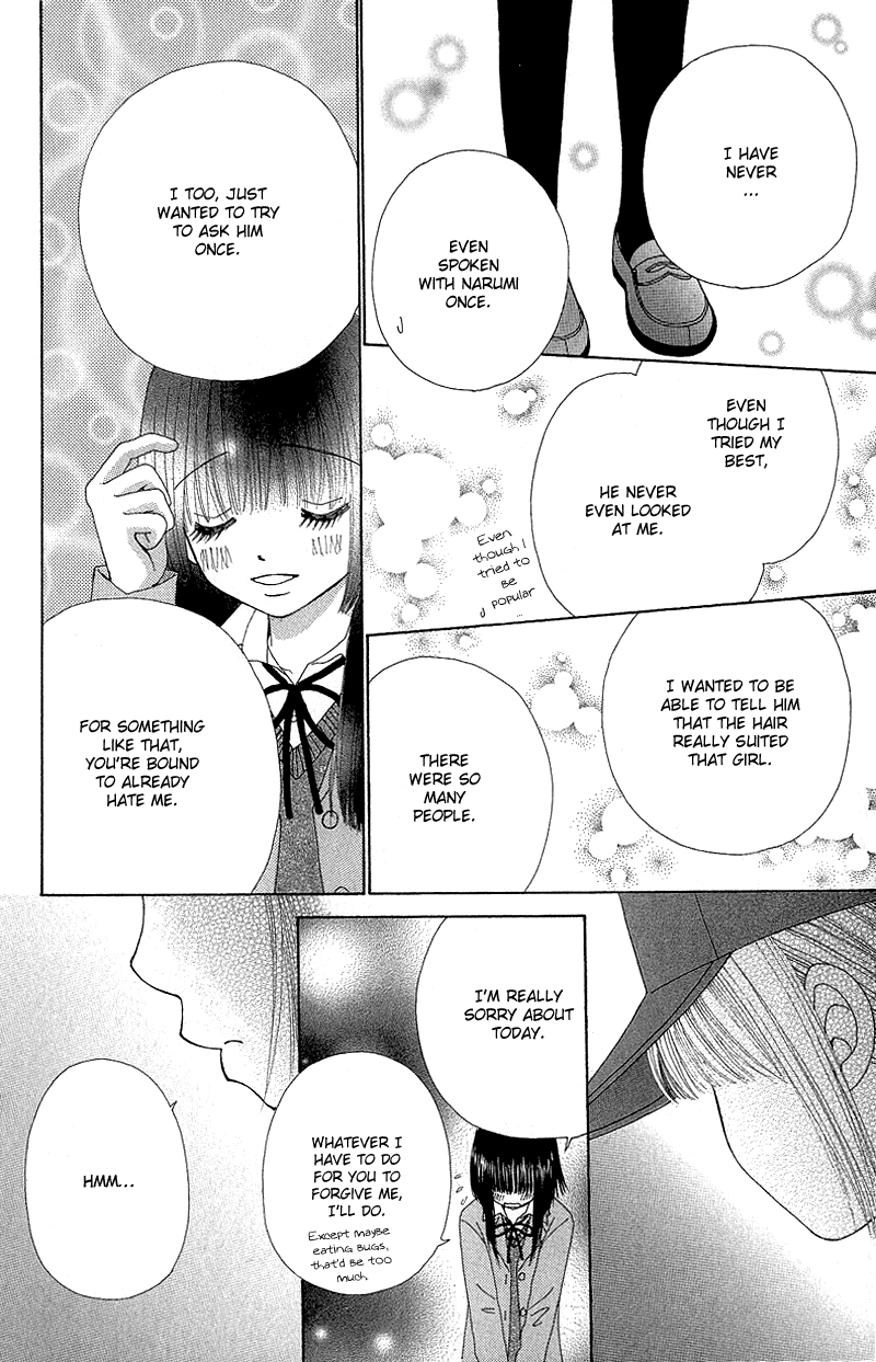 Beauty Pop Chapter 51.2 page 37 - Chapter 51.2
