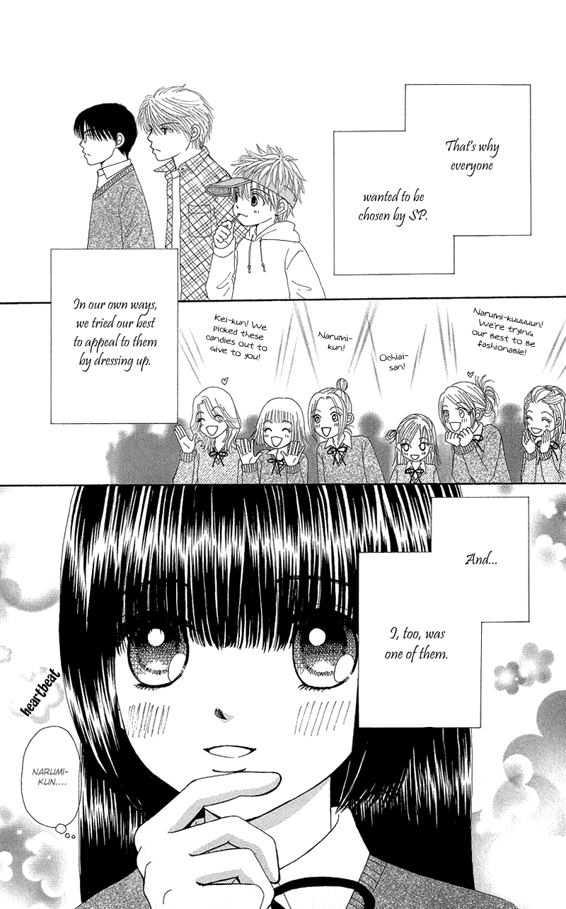 Beauty Pop Chapter 51.2 page 5 - Chapter 51.2