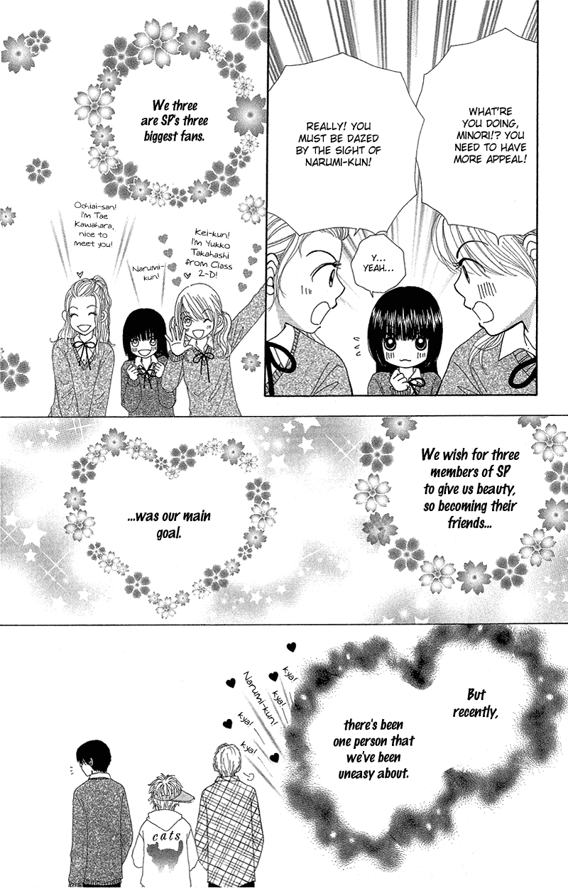 Beauty Pop Chapter 51.2 page 6 - Chapter 51.2