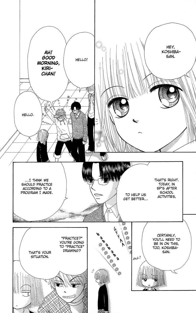 Beauty Pop Chapter 51.2 page 7 - Chapter 51.2
