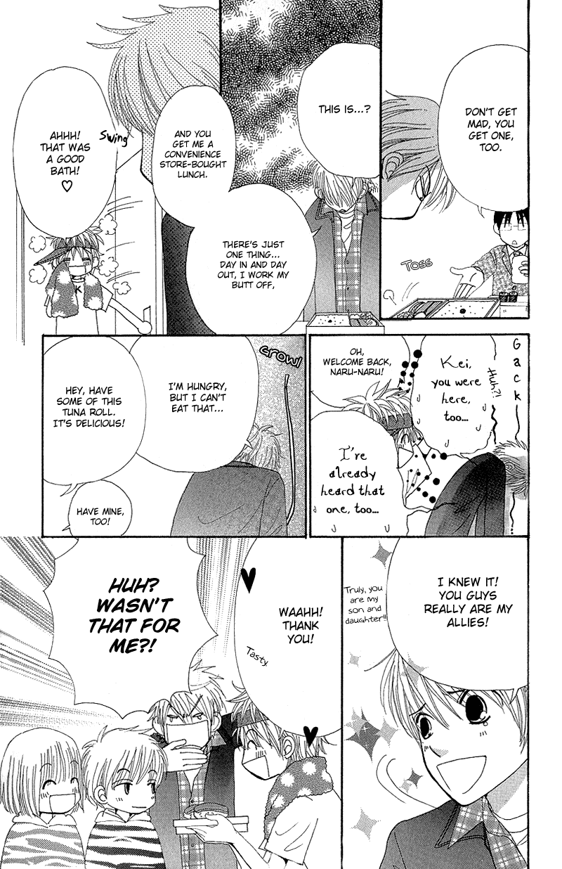 Beauty Pop Chapter 51.3 page 3 - Chapter 51.3 [END]
