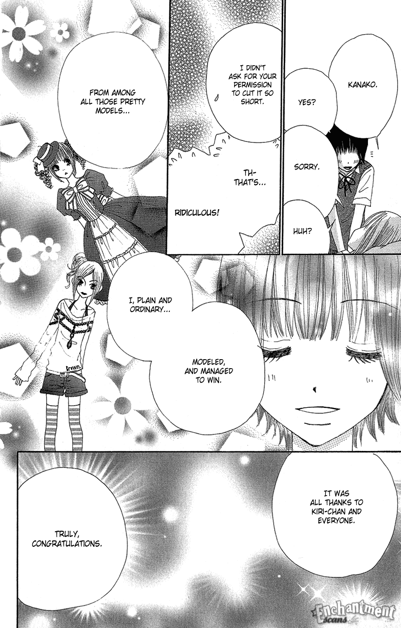 Beauty Pop Chapter 51 page 12 - Chapter 51
