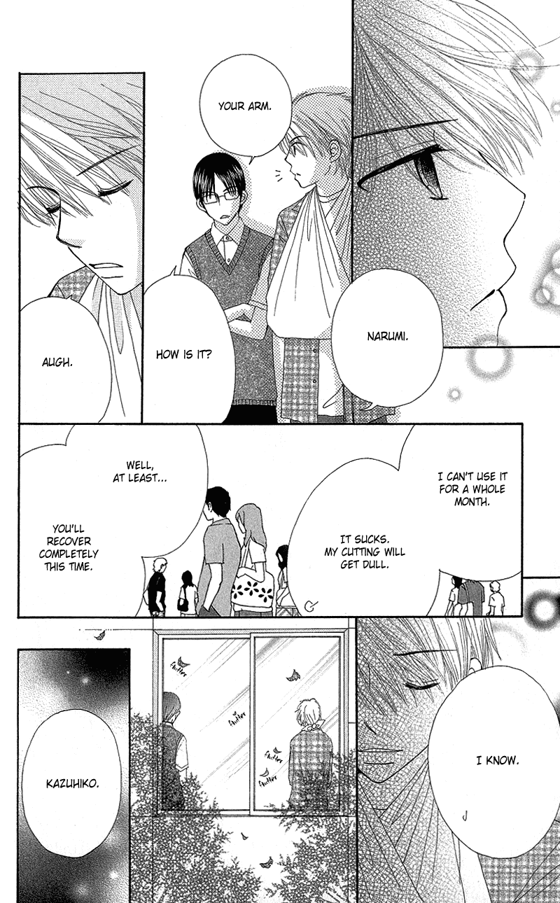 Beauty Pop Chapter 51 page 14 - Chapter 51