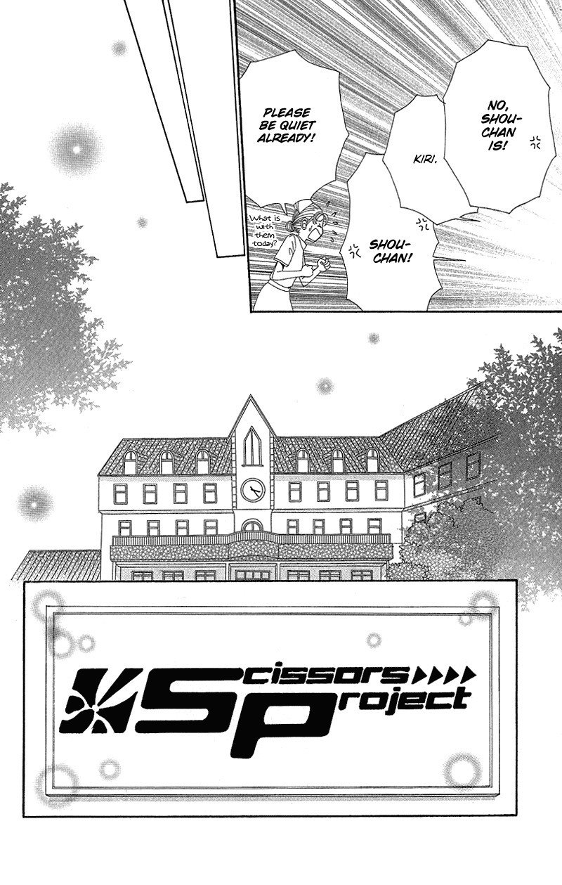 Beauty Pop Chapter 51 page 20 - Chapter 51