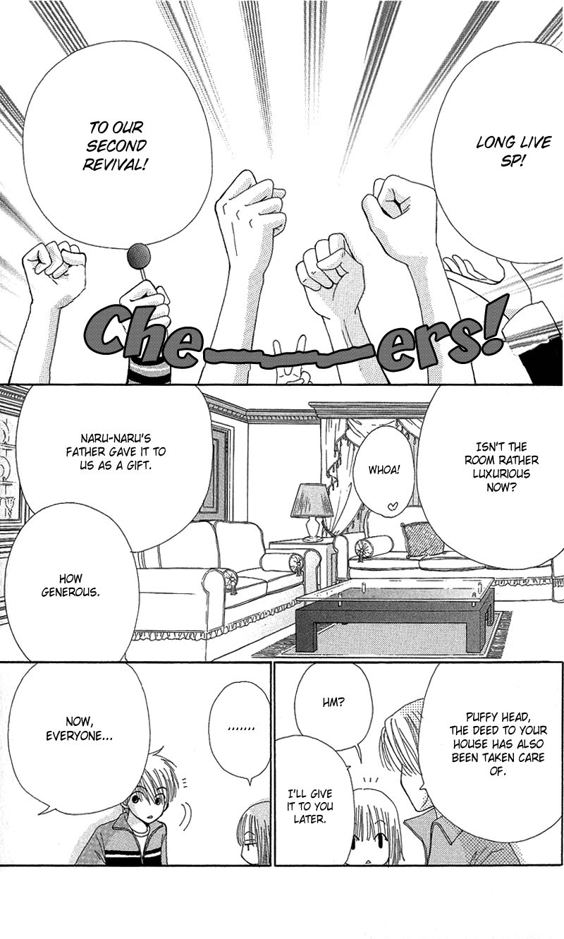 Beauty Pop Chapter 51 page 21 - Chapter 51