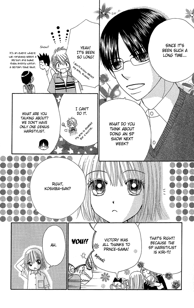 Beauty Pop Chapter 51 page 22 - Chapter 51
