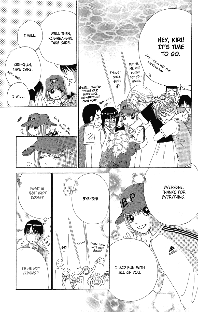 Beauty Pop Chapter 51 page 27 - Chapter 51