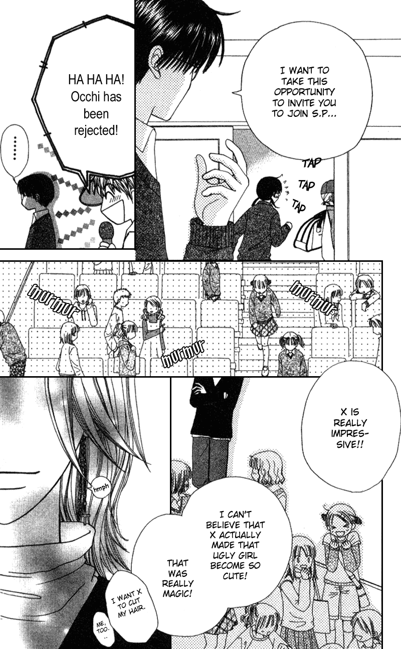 Beauty Pop Chapter 6 page 15 - Chapter 6