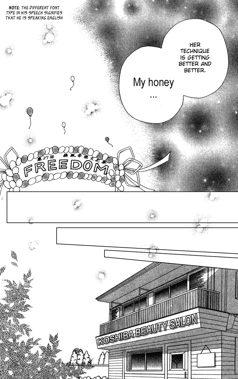 Beauty Pop Chapter 6 page 16 - Chapter 6