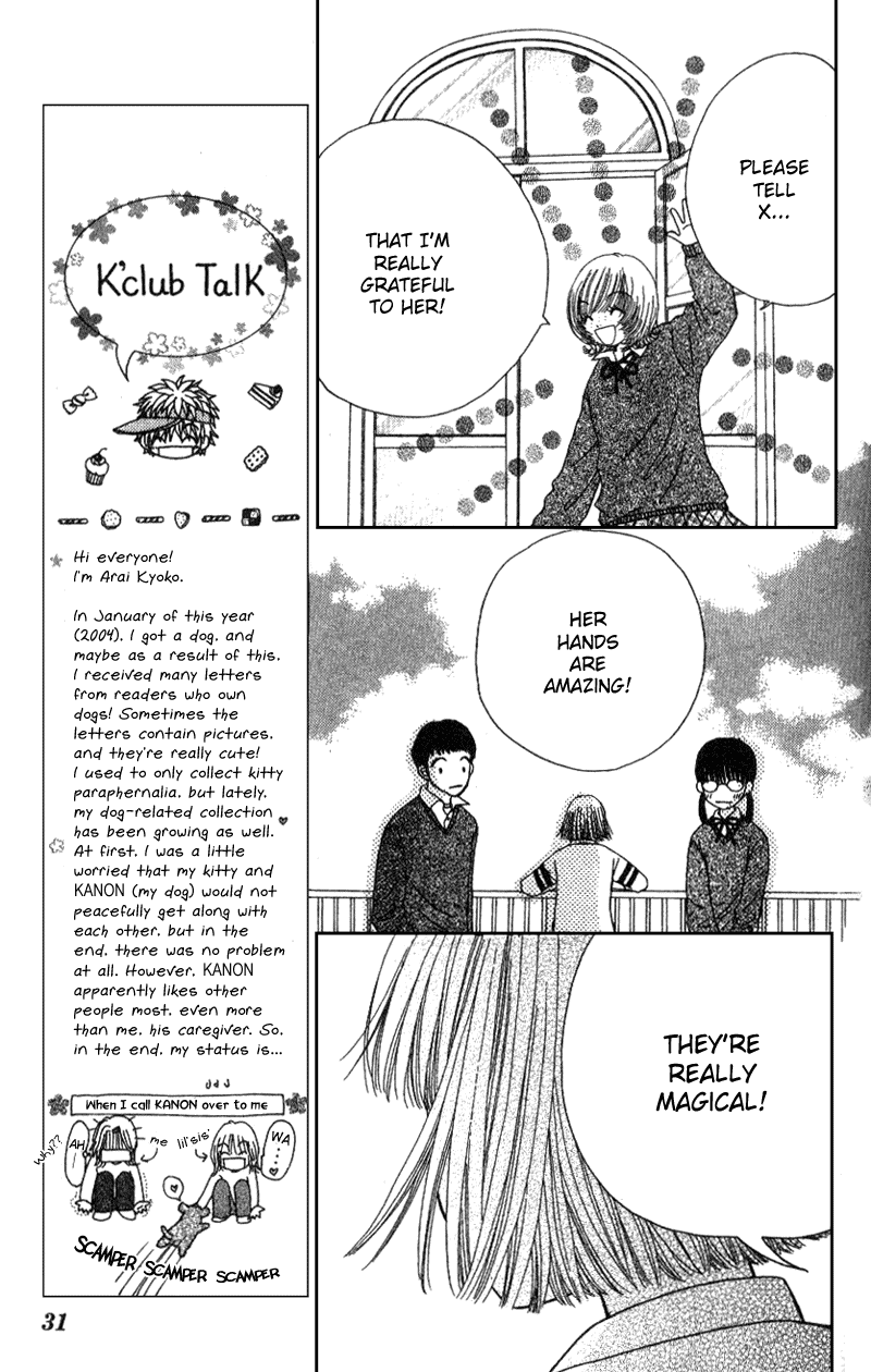 Beauty Pop Chapter 6 page 29 - Chapter 6