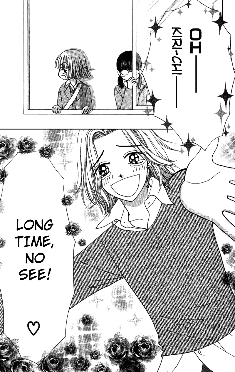 Beauty Pop Chapter 6 page 35 - Chapter 6