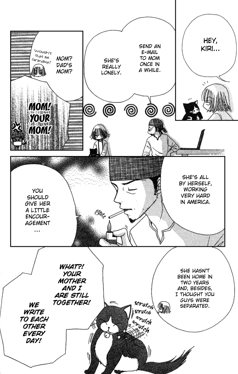 Beauty Pop Chapter 6 page 46 - Chapter 6
