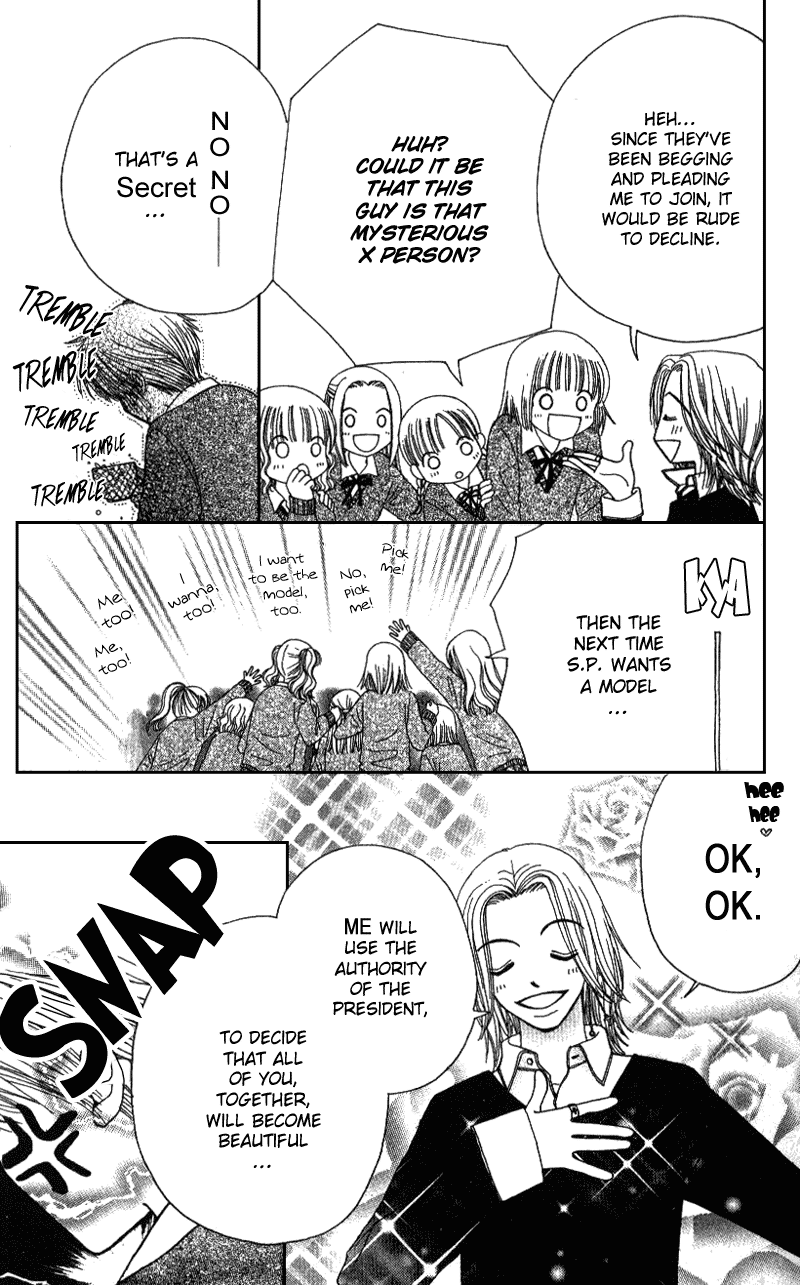 Beauty Pop Chapter 6 page 53 - Chapter 6