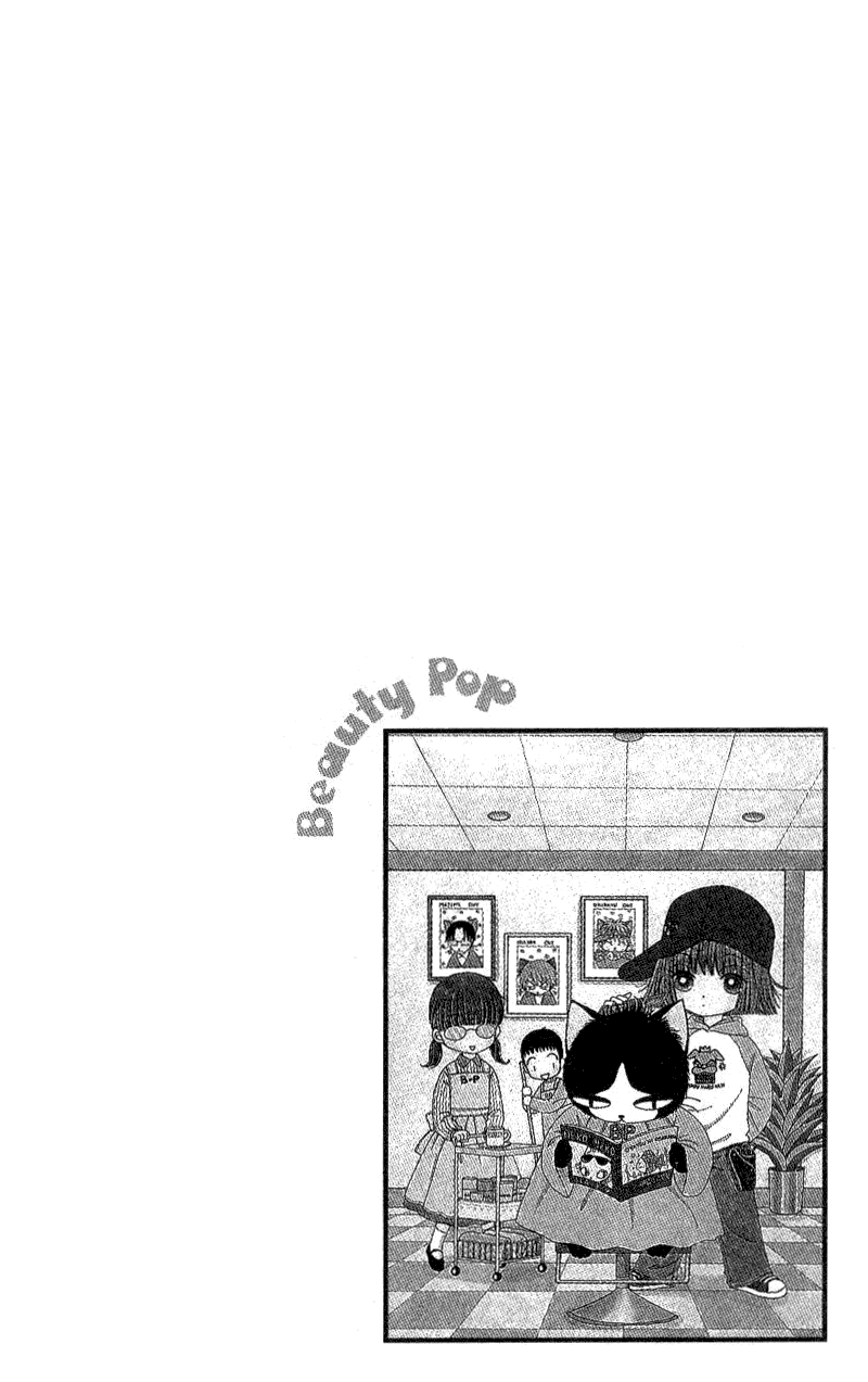 Beauty Pop Chapter 7 page 1 - Chapter 7