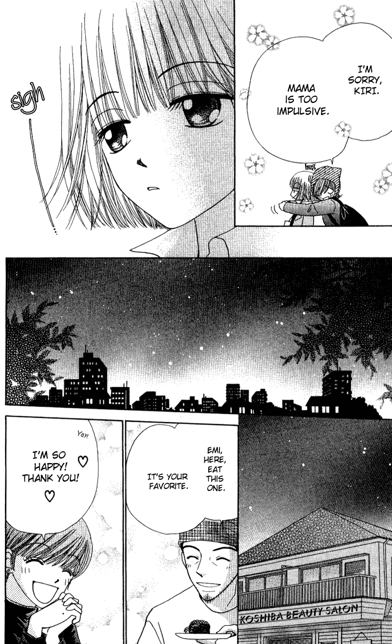 Beauty Pop Chapter 7 page 17 - Chapter 7