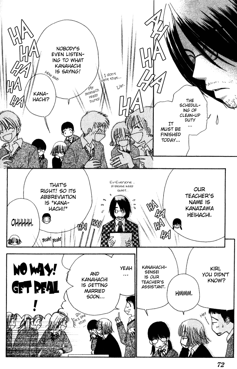 Beauty Pop Chapter 7 page 3 - Chapter 7