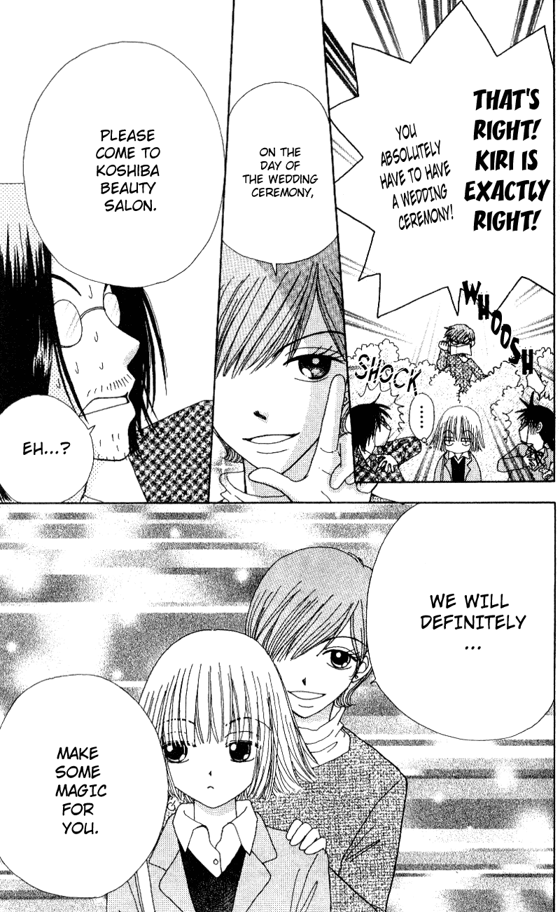 Beauty Pop Chapter 7 page 32 - Chapter 7