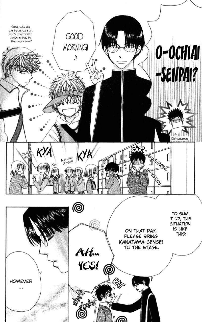 Beauty Pop Chapter 7 page 35 - Chapter 7