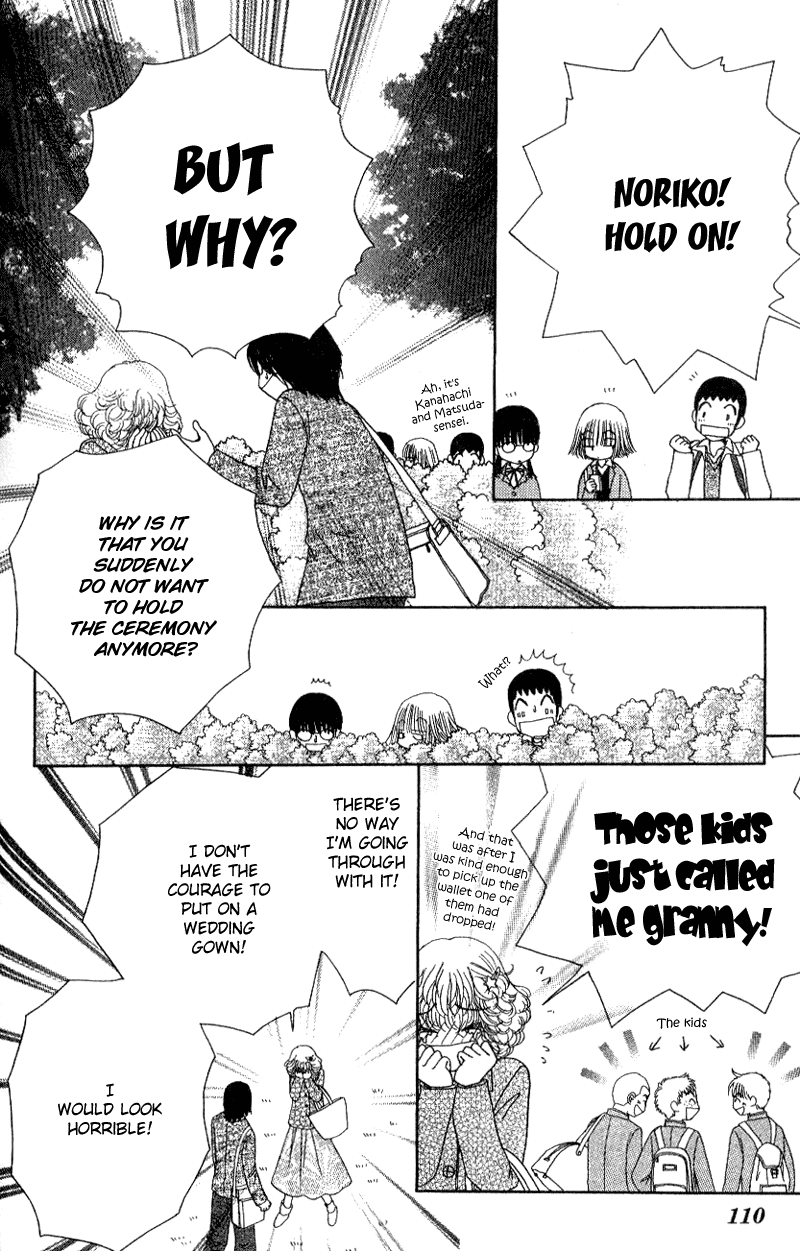 Beauty Pop Chapter 7 page 41 - Chapter 7