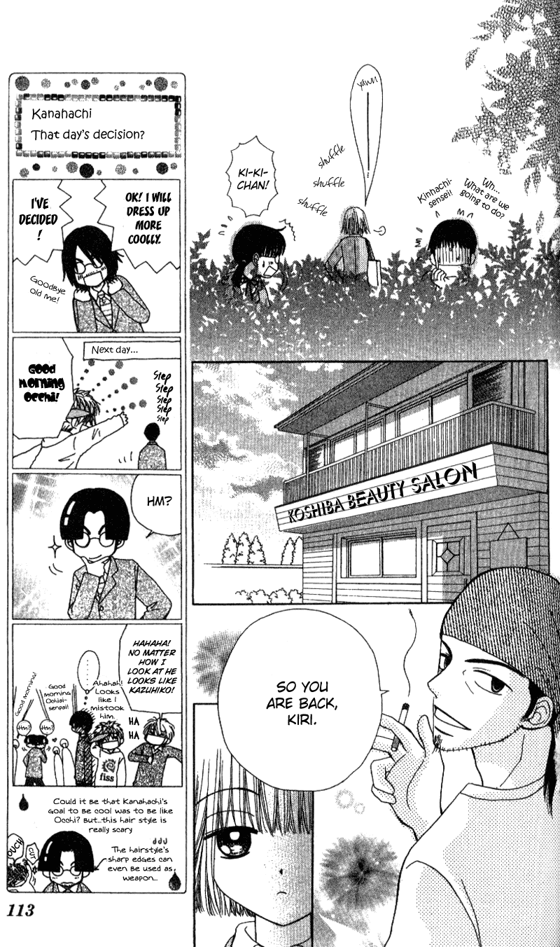 Beauty Pop Chapter 7 page 44 - Chapter 7