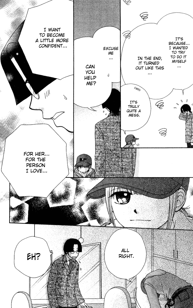 Beauty Pop Chapter 7 page 51 - Chapter 7