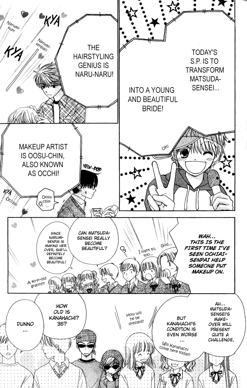 Beauty Pop Chapter 7 page 56 - Chapter 7