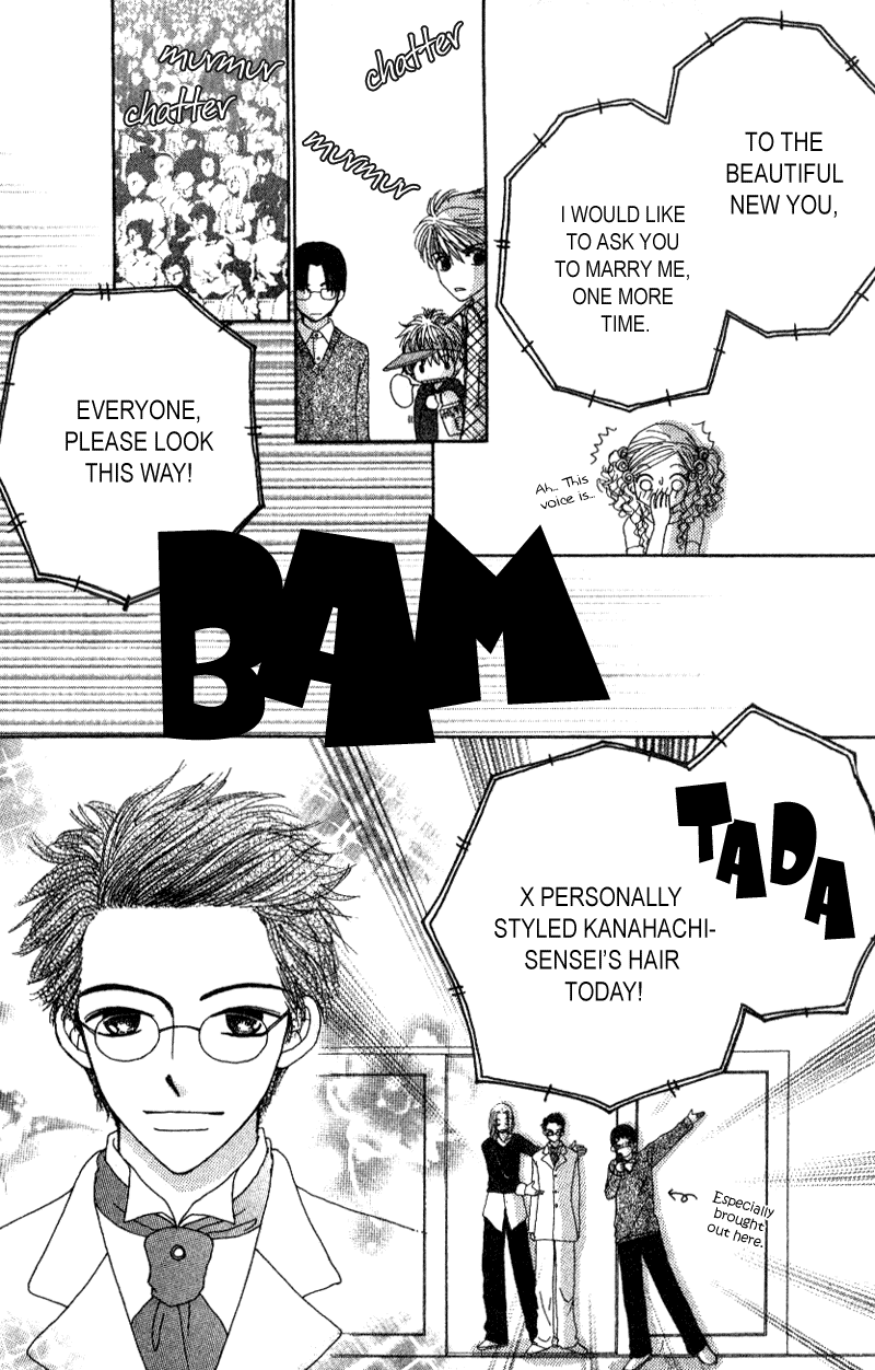Beauty Pop Chapter 7 page 59 - Chapter 7