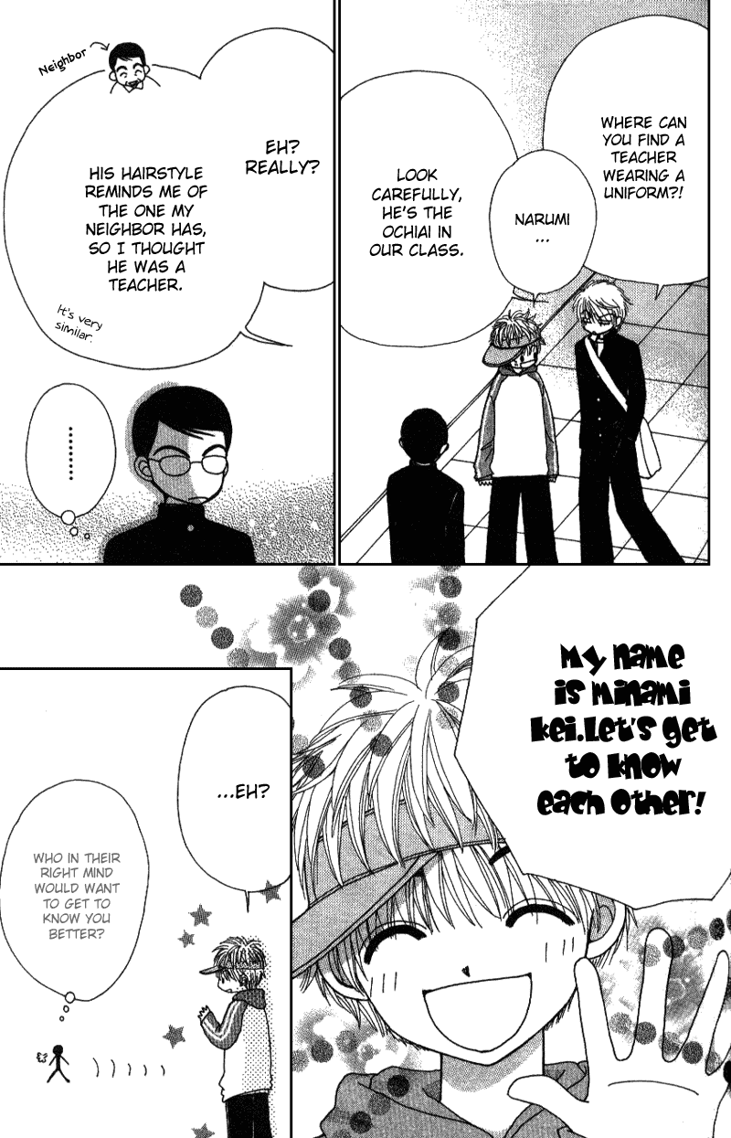 Beauty Pop Chapter 8 page 18 - Chapter 8
