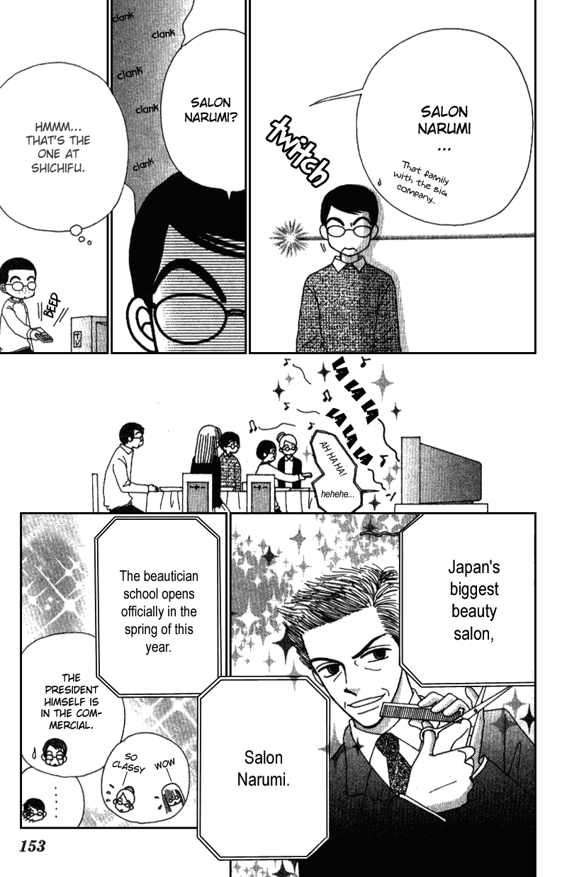 Beauty Pop Chapter 8 page 22 - Chapter 8
