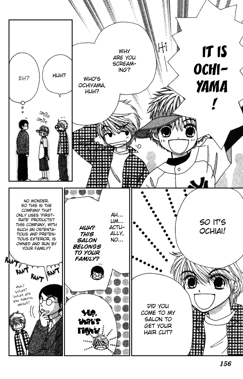 Beauty Pop Chapter 8 page 25 - Chapter 8