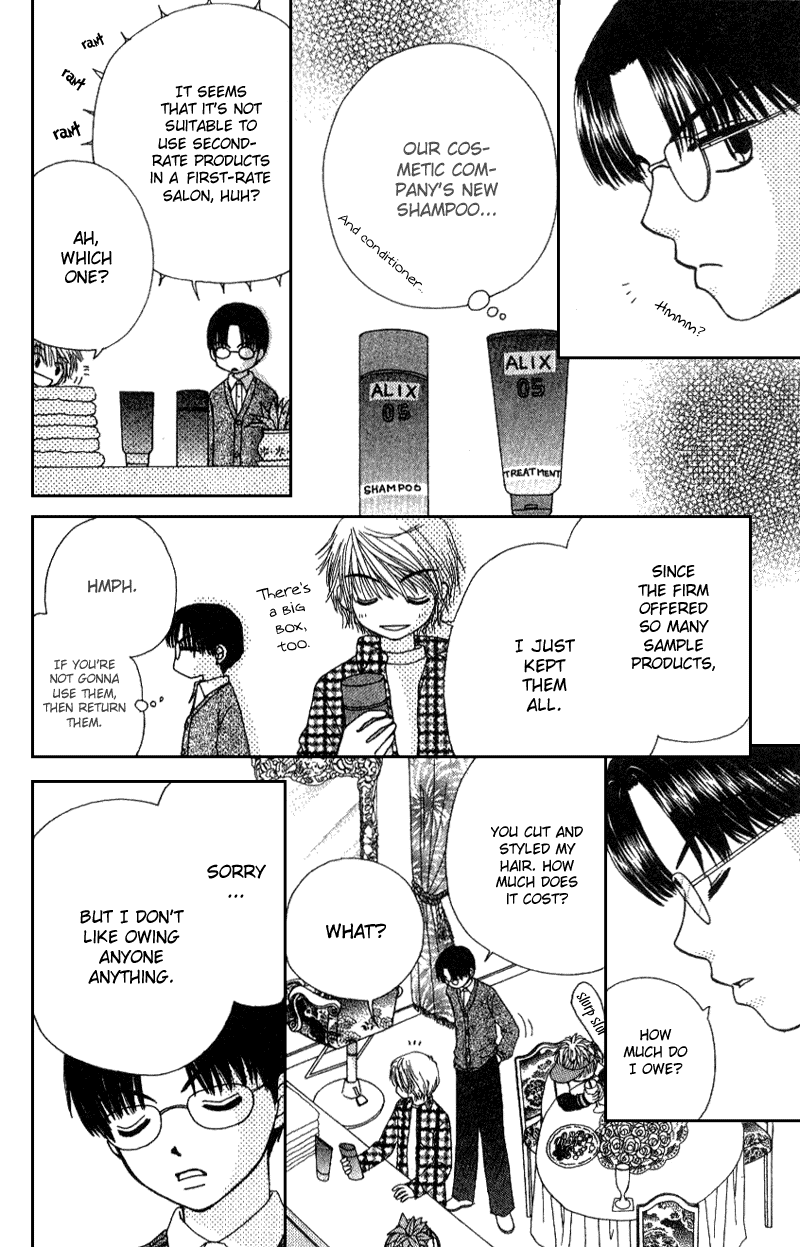 Beauty Pop Chapter 8 page 31 - Chapter 8