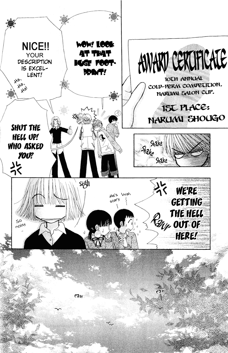 Beauty Pop Chapter 9 page 12 - Chapter 9