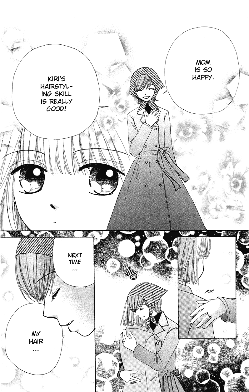 Beauty Pop Chapter 9 page 17 - Chapter 9