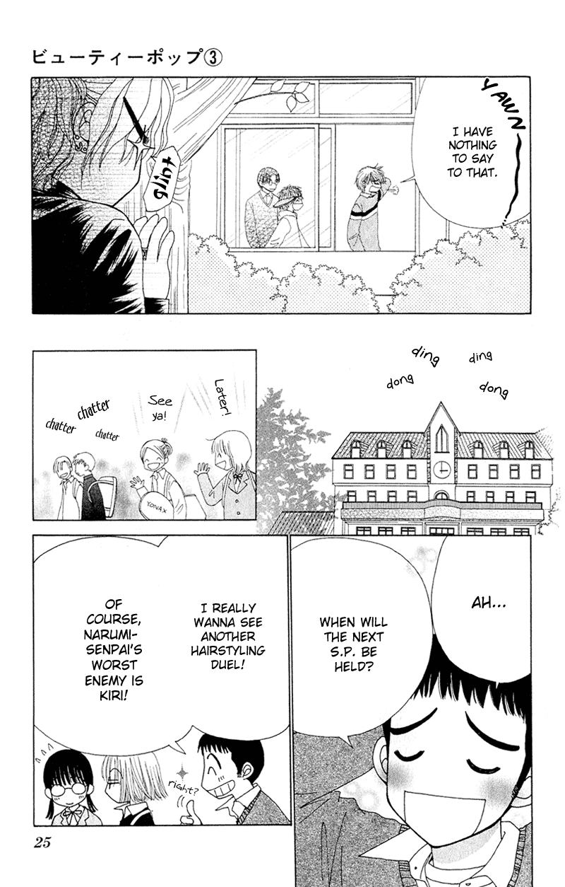 Beauty Pop Chapter 9 page 23 - Chapter 9