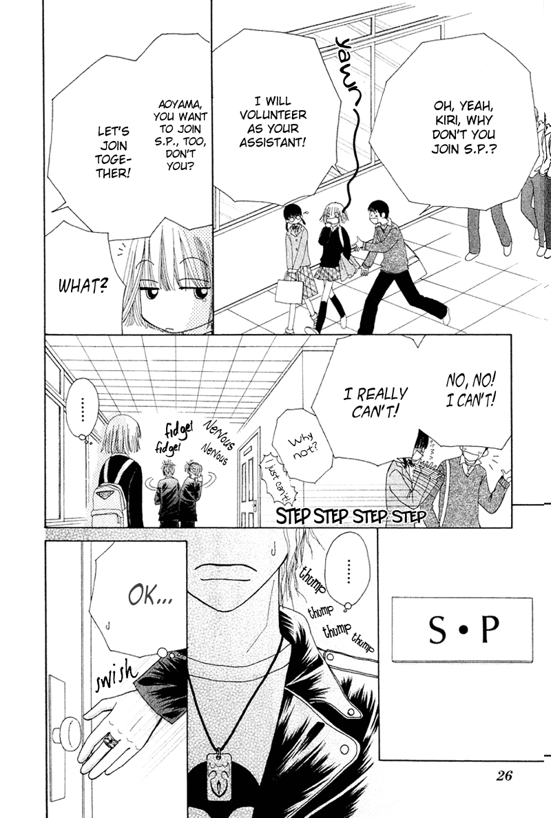 Beauty Pop Chapter 9 page 24 - Chapter 9