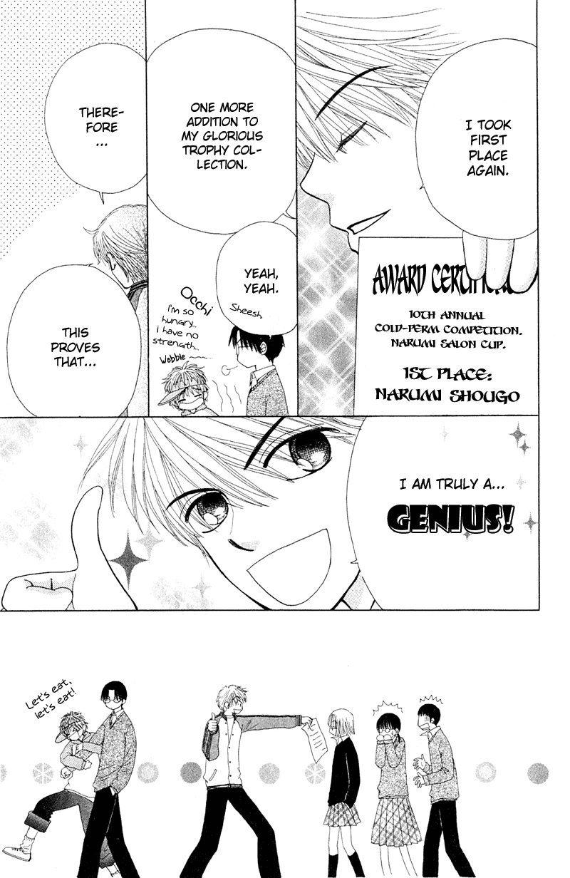 Beauty Pop Chapter 9 page 9 - Chapter 9